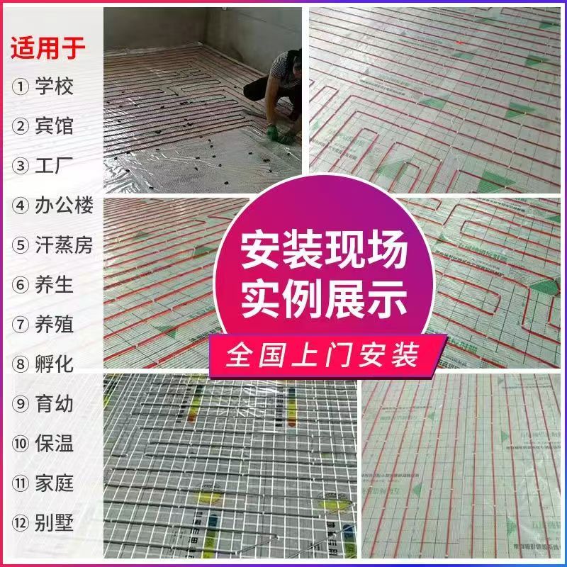 宜宾县 石墨烯电地暖公司哪家好？售后保障深度解析